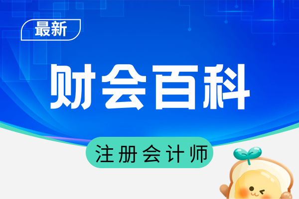 注会考试报哪个培训机构比较好
