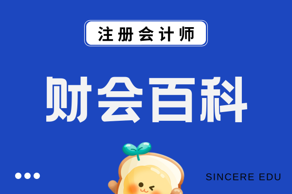 cpa是什么证书含金量究竟怎么样