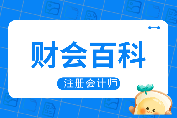 注会培训机构哪个好