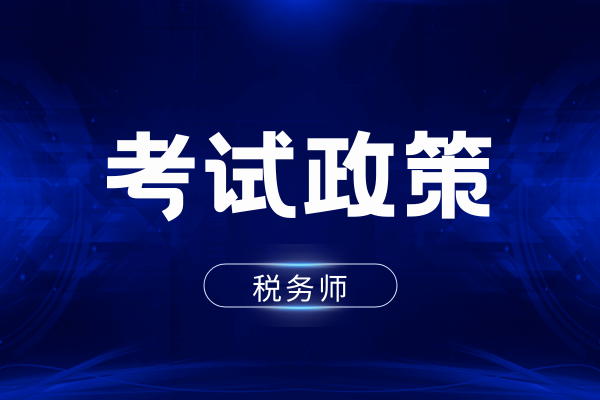 企业所得税年报招待费用的比例