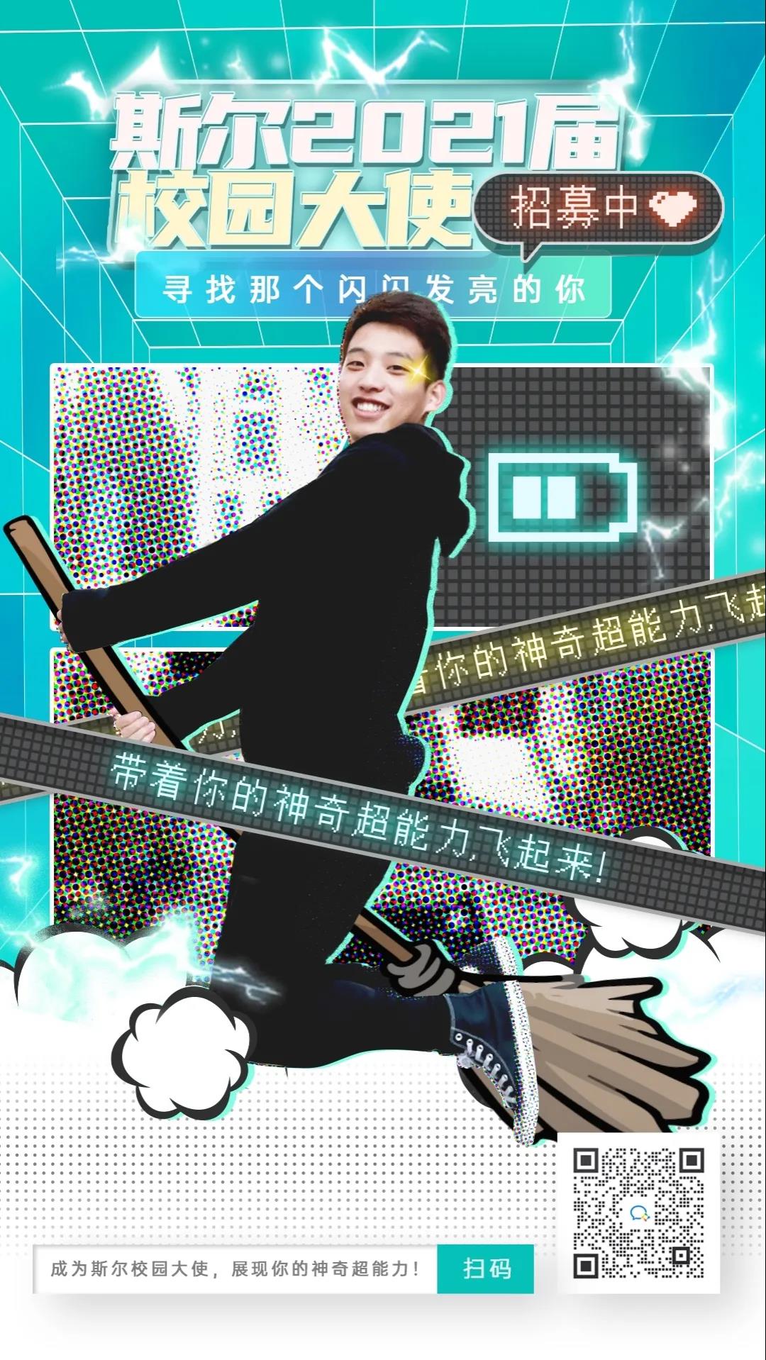 微信图片_20201126155742.jpg