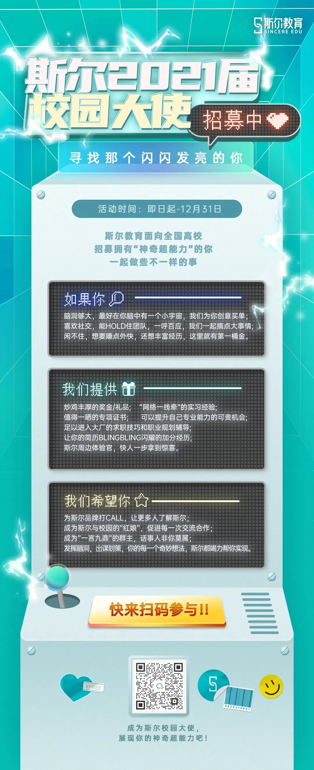 微信图片_20201126155709.jpg