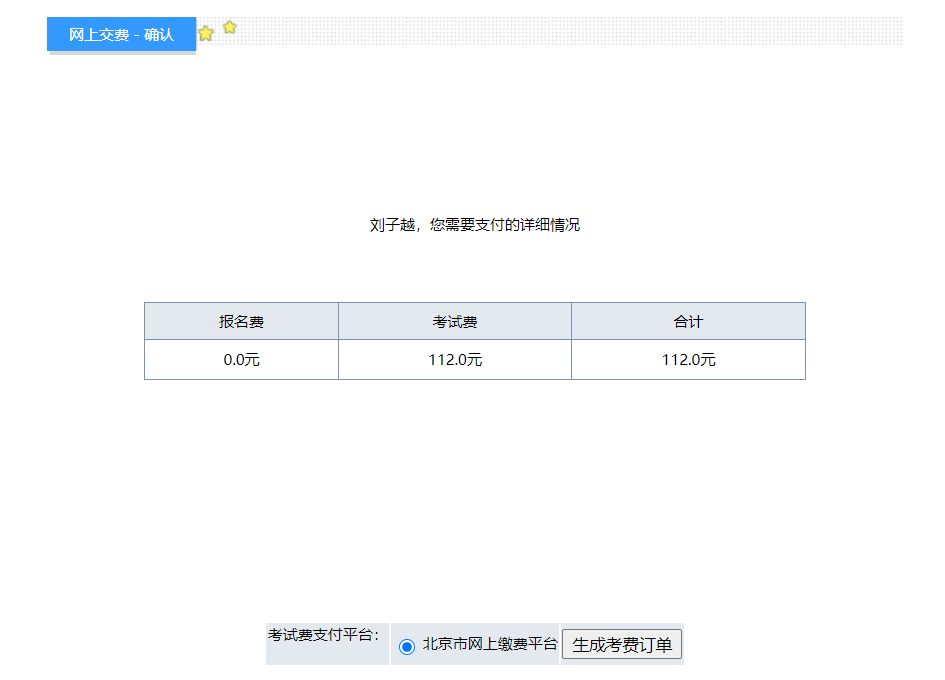 图片12.png