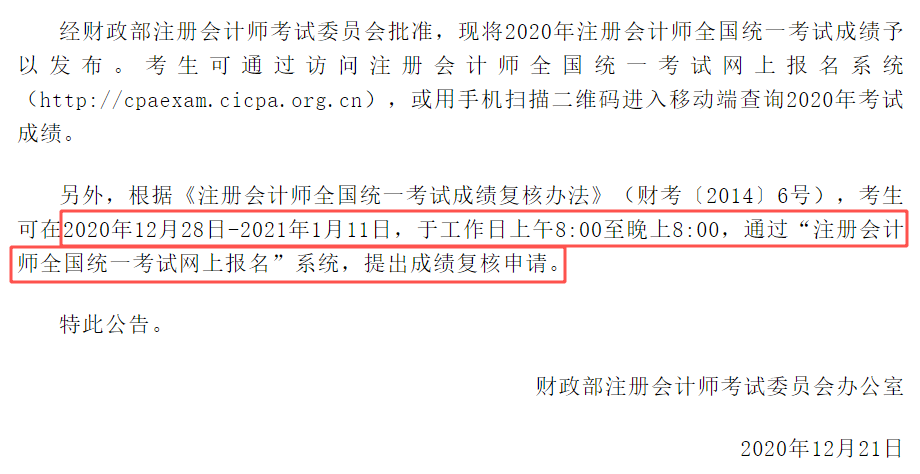微信图片_20201229105521.png