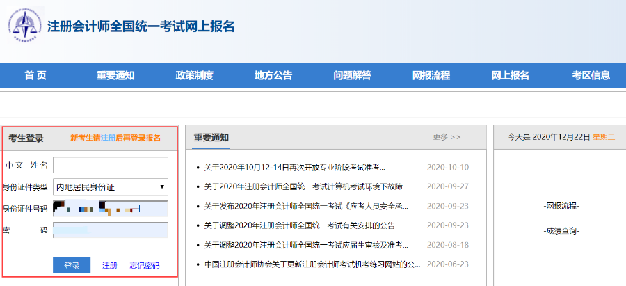 微信图片_20201229110002.png