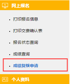 微信图片_20201229110008.png
