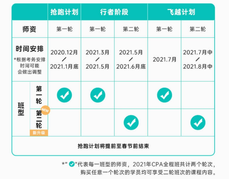 微信图片_20210127161939.png