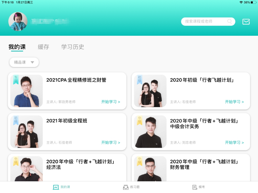 微信图片_20210201144127.png