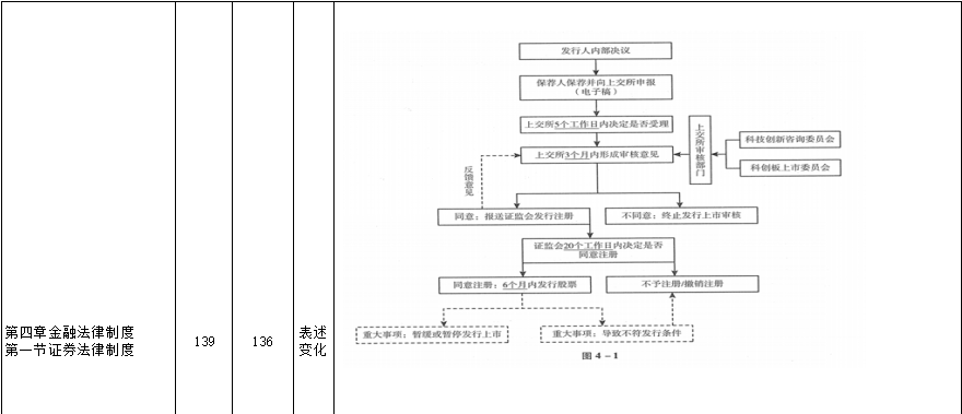 微信图片_20210317203054.png
