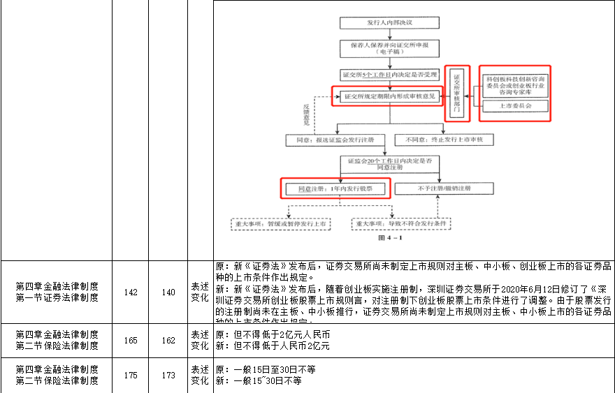 微信图片_20210317203058.png