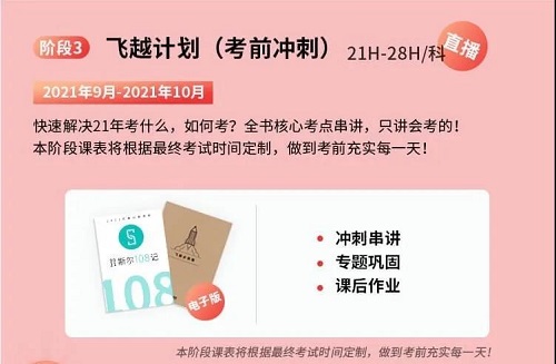 可3课.jpg