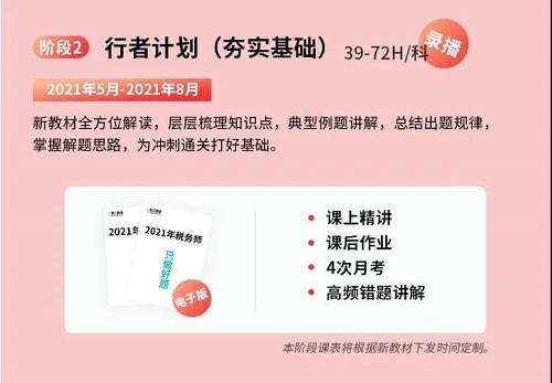 课可2.jpg
