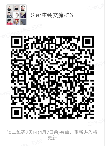 注会交流群.png