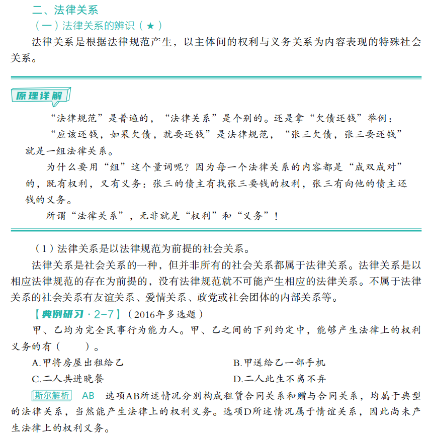 640 (1).png