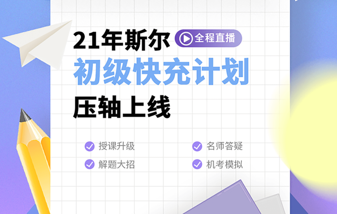 9快充.png