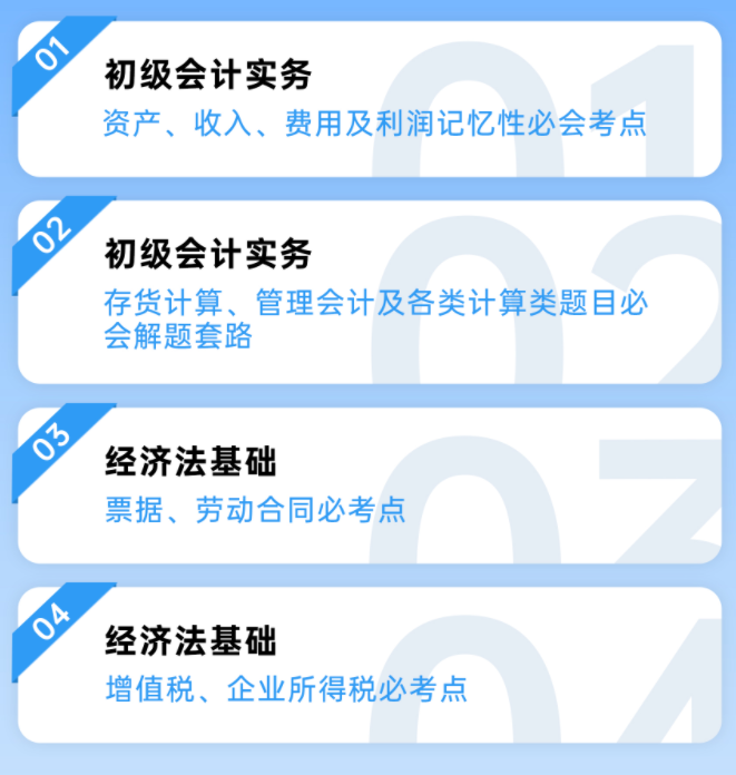 直播课00.png