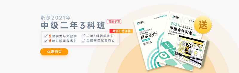 中级二年三科班1.png