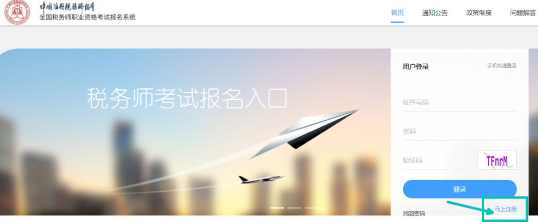 02税.png