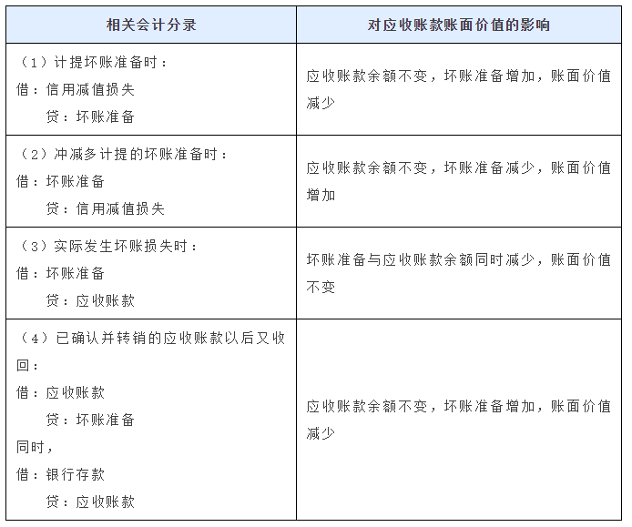 收款1.png