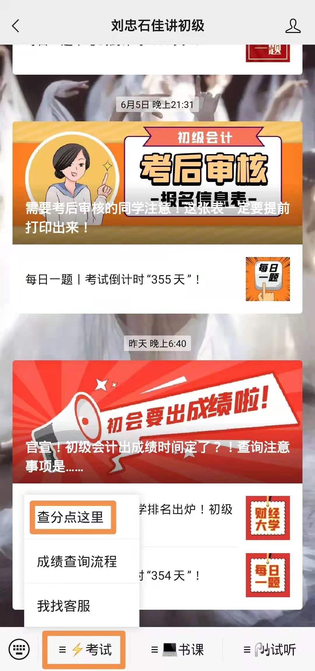 查询0.jpg