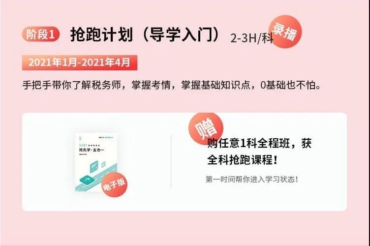 0税务师.jpg