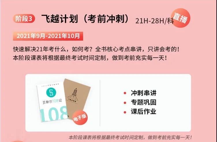 2税务师.jpg
