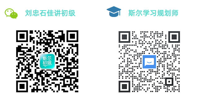 初级文末图片.jpg