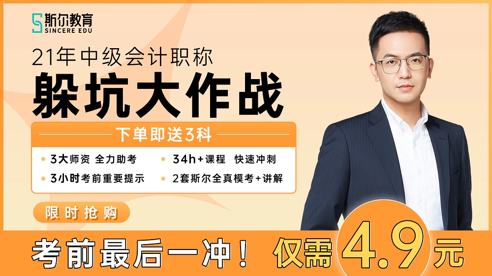 官网素材商品封面16：9.jpg