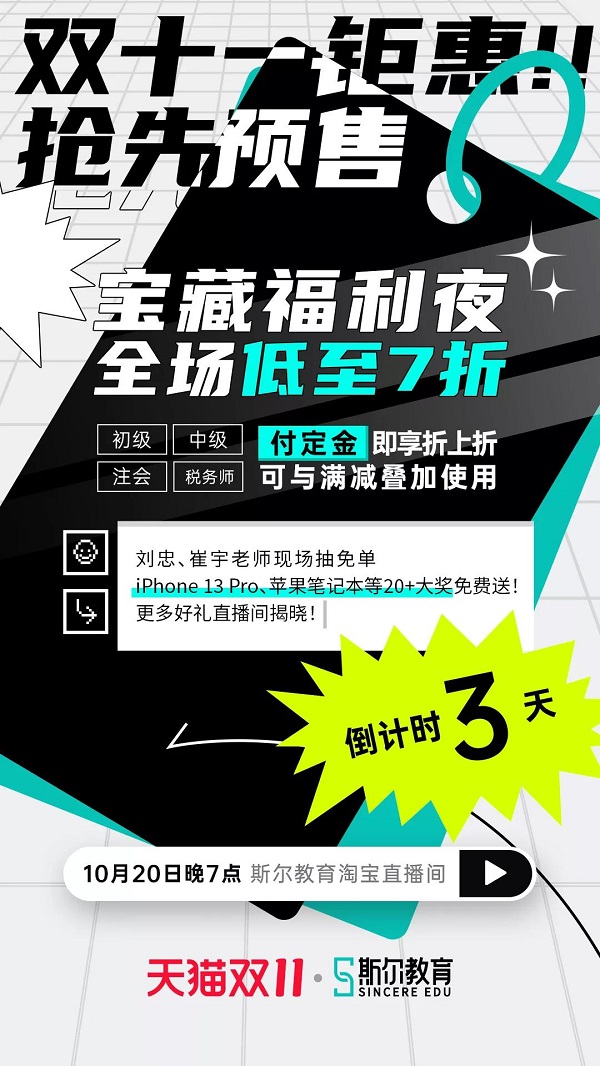 21双十一1.jpg