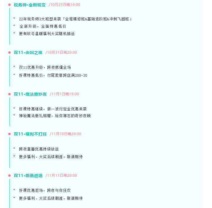 20211022-113540.png