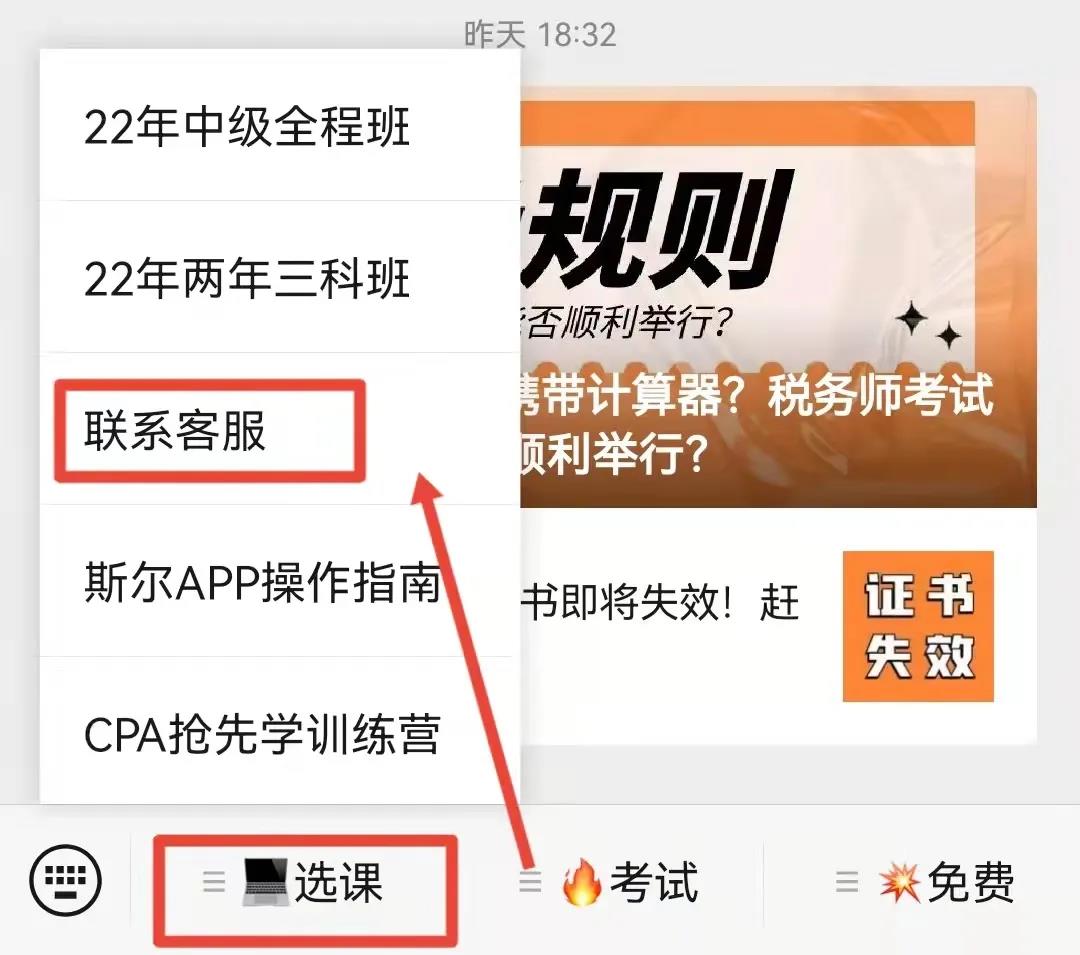 中级延考取消.jpg
