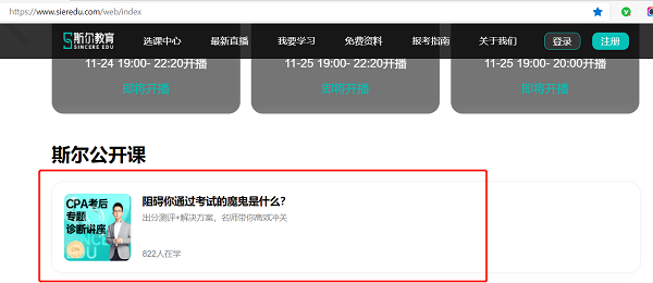 斯尔.png