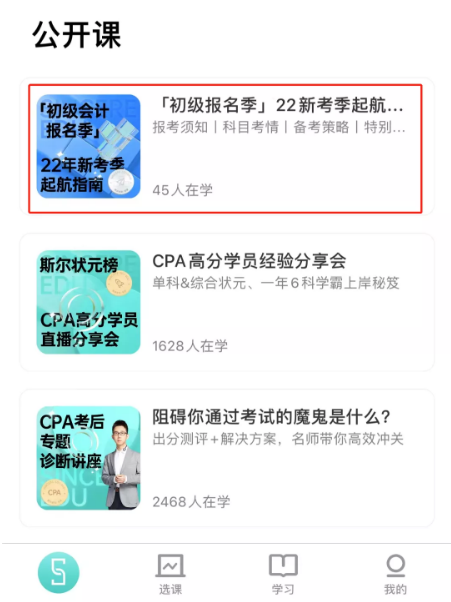初级0.png