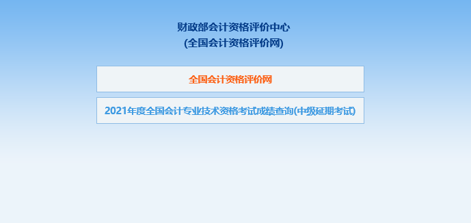 延考.png