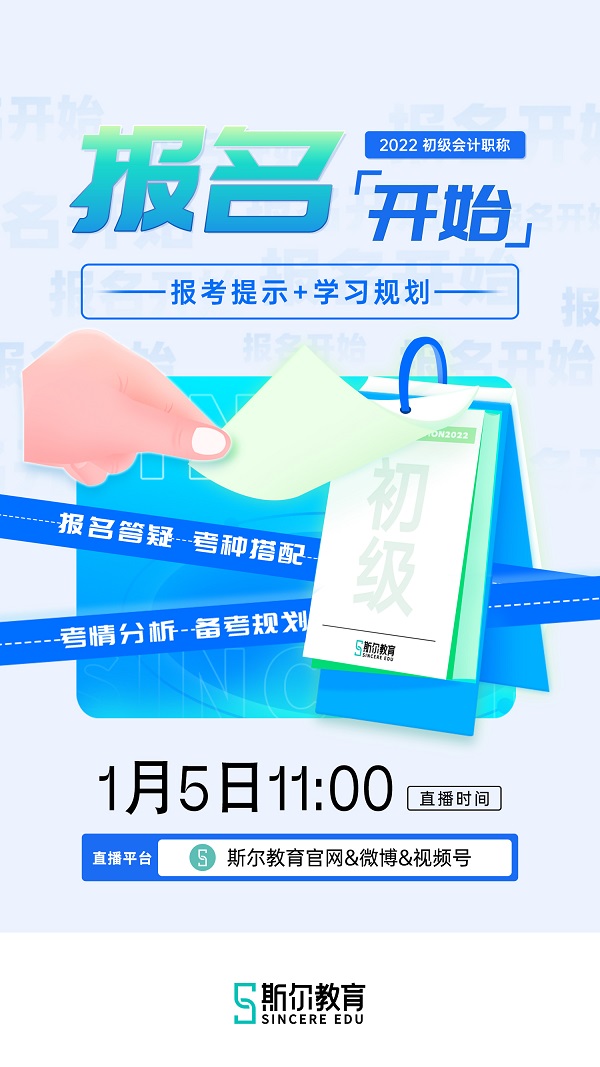 初级报名.jpg
