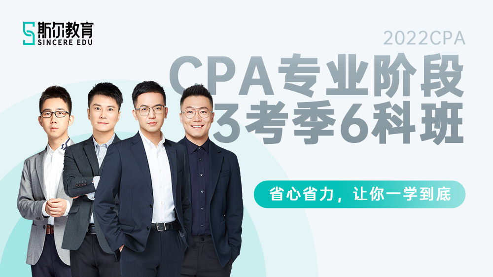3考季6科班.jpg