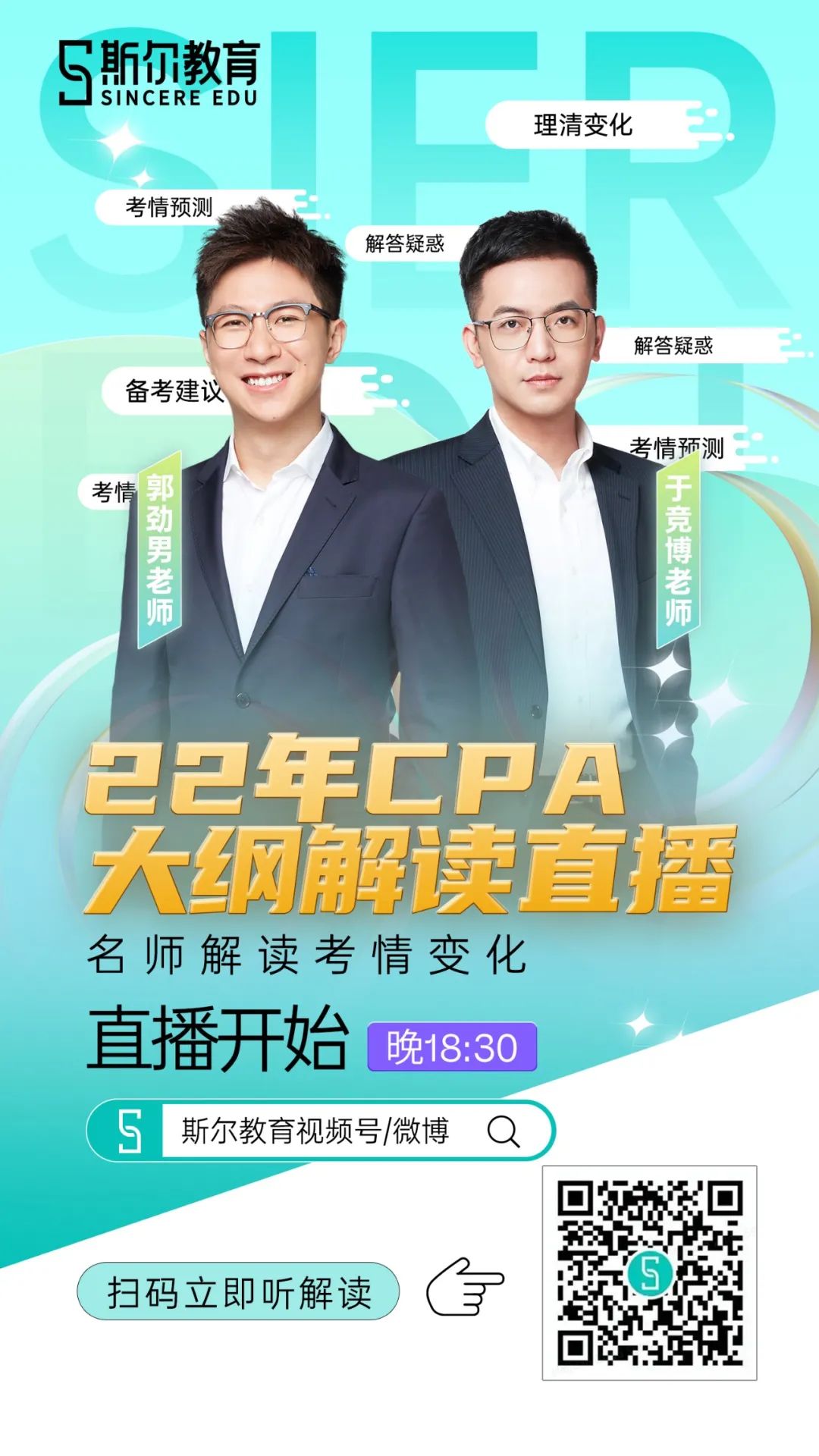 微信图片_20220225172931.jpg