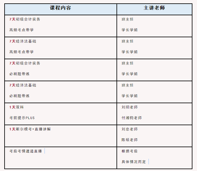 延考30天.png