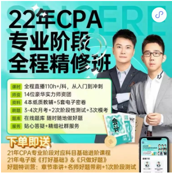 精修版购课.png