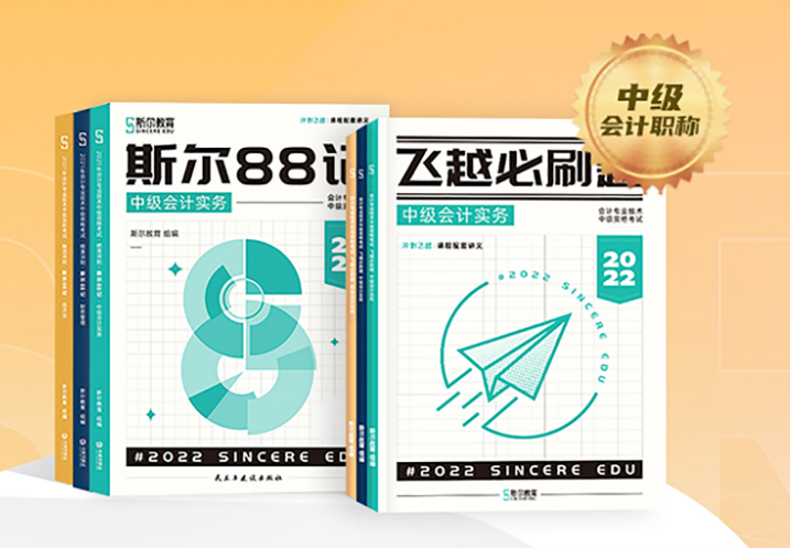 斯尔.png