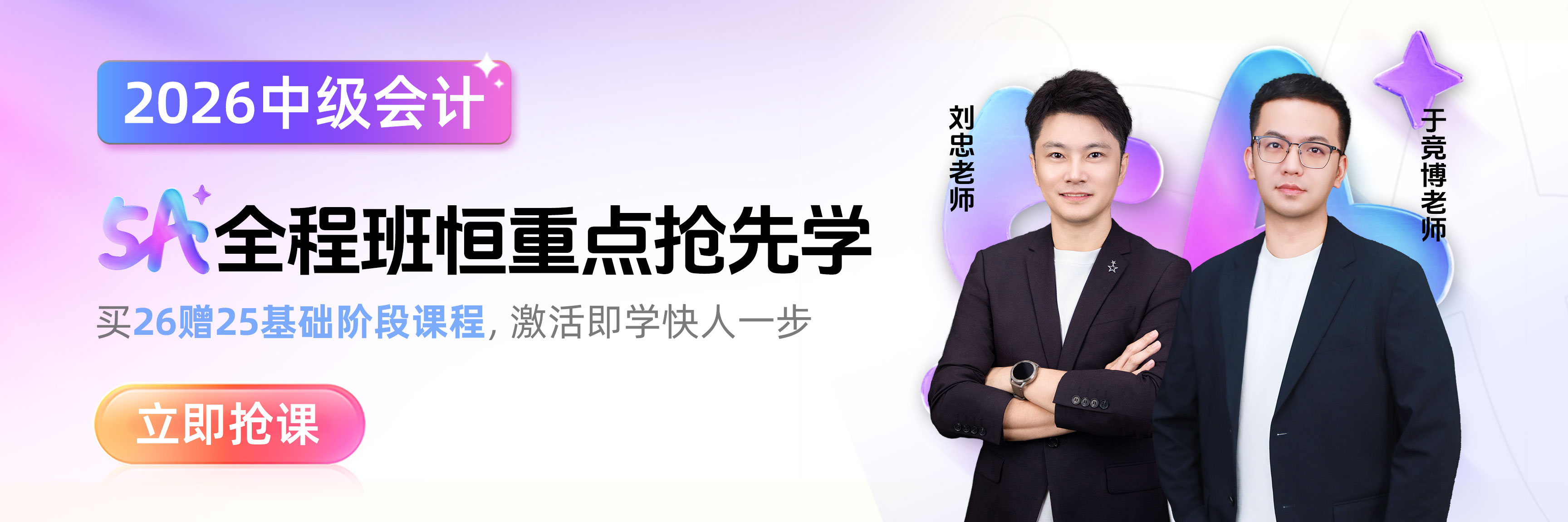 中级-3456.jpg